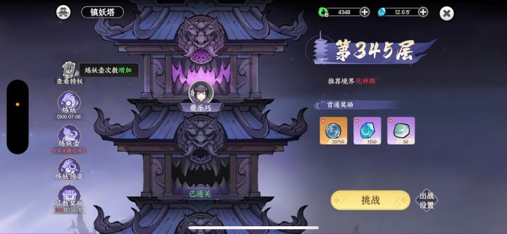 0氪开服第三天 金刀yyds!截图