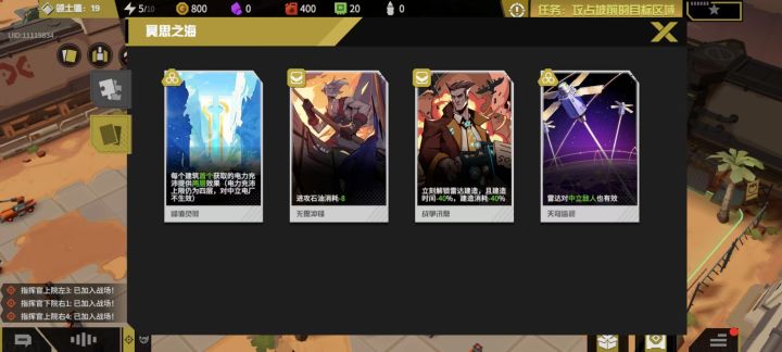 满坤卡鬼蝎截图