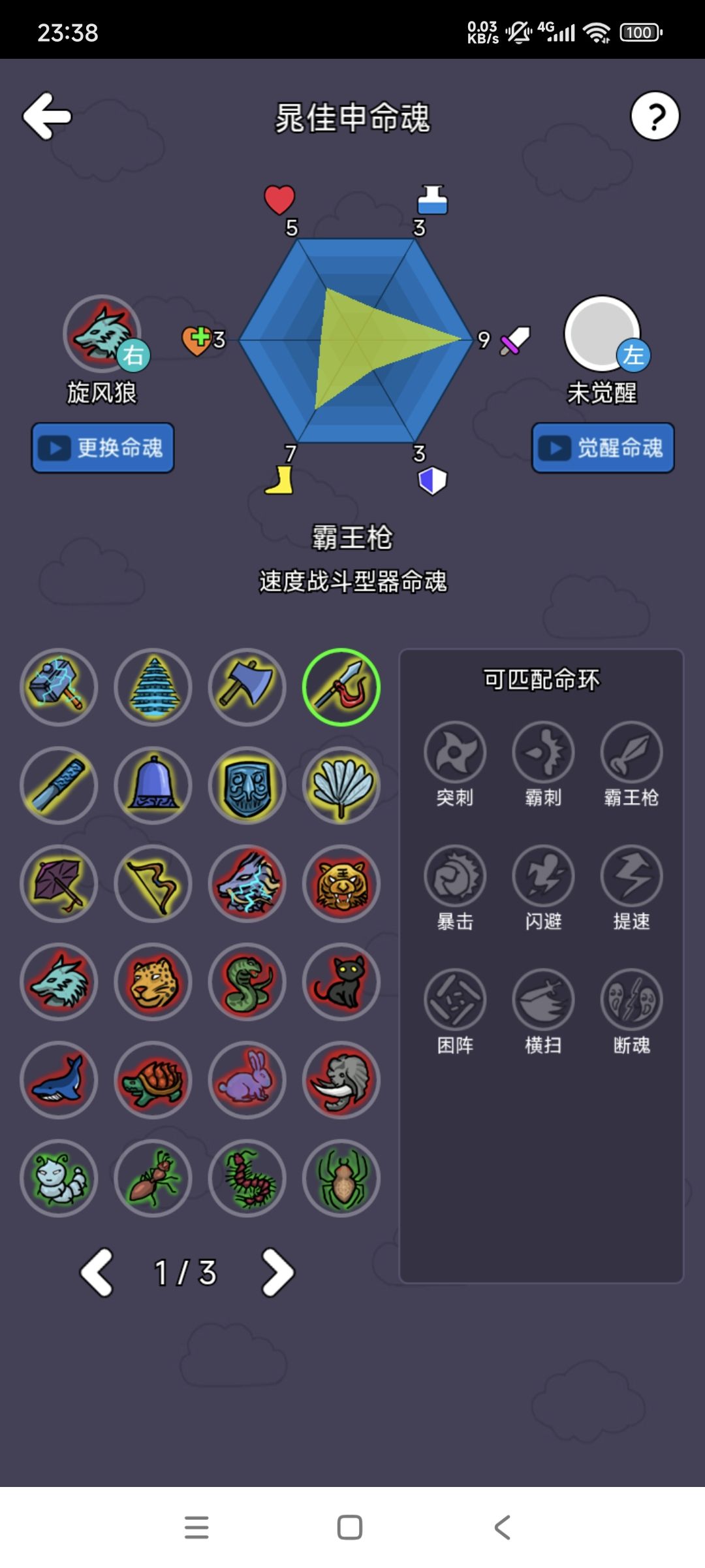 出bug了 2