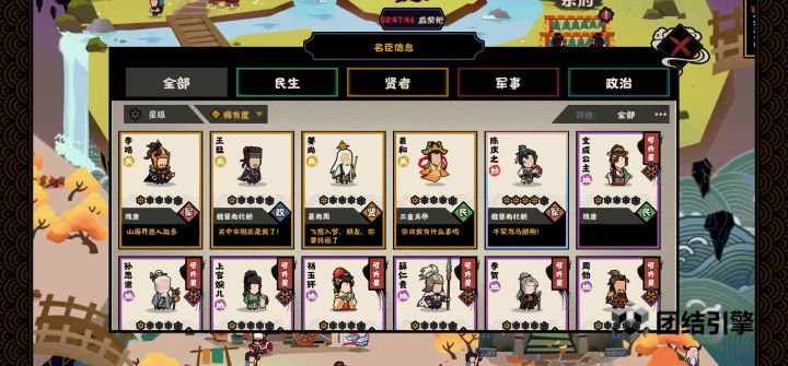 新手求助截图