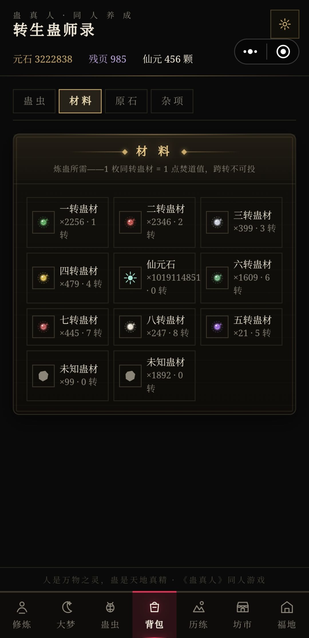 祭奠一下即将逝去的青春 7
