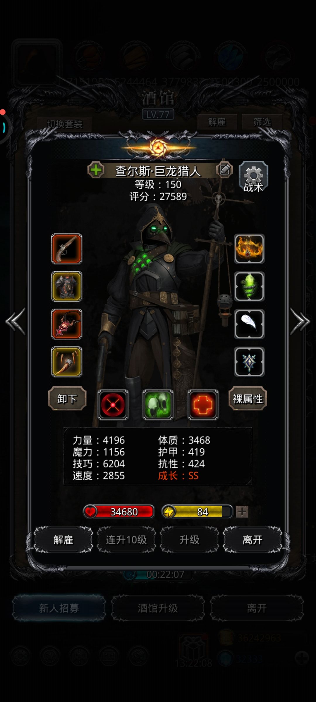 裂隙101 3
