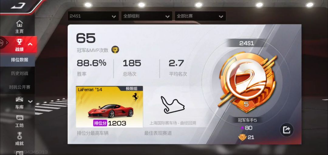 是还没发吗 1