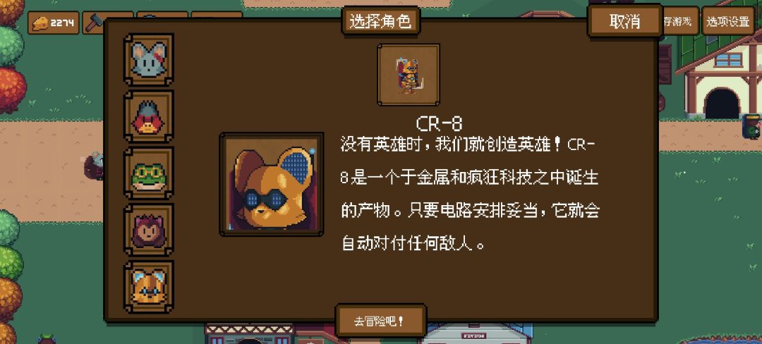 这个机器人该怎么玩? 1