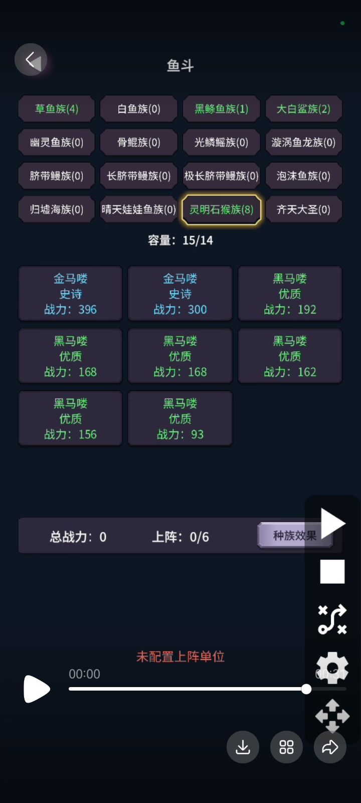 【垂钓四海】从池塘全地图解锁通关攻略截图