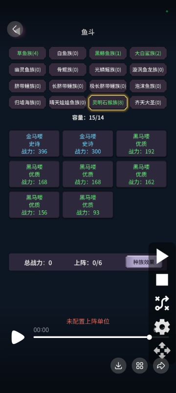【垂钓四海】从池塘全地图解锁通关攻略