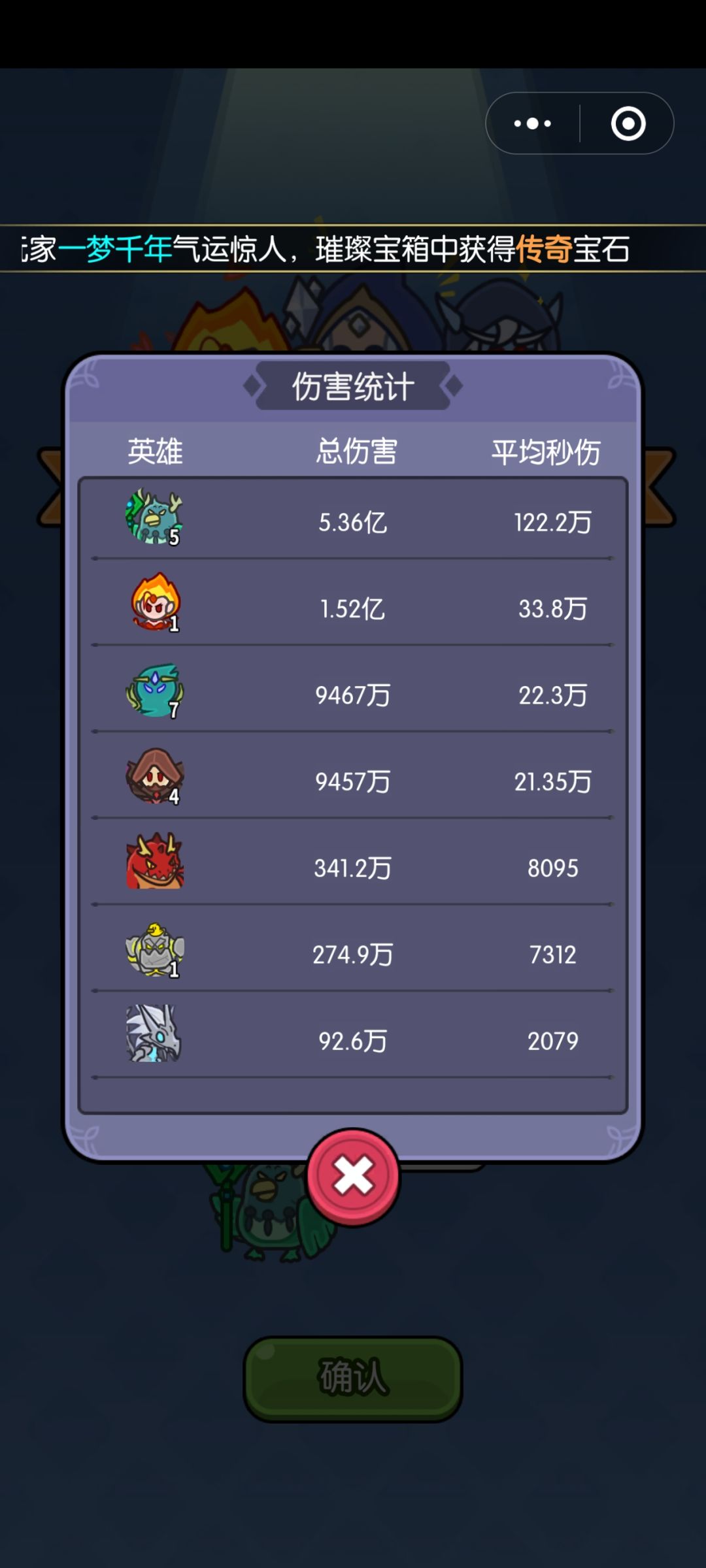 玩火没前途,一个都烧不着 2