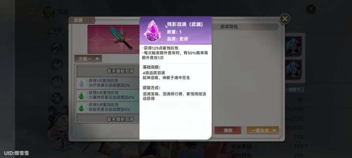 这个感觉有点强啊截图