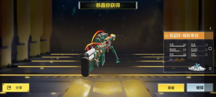 感谢使命召唤截图