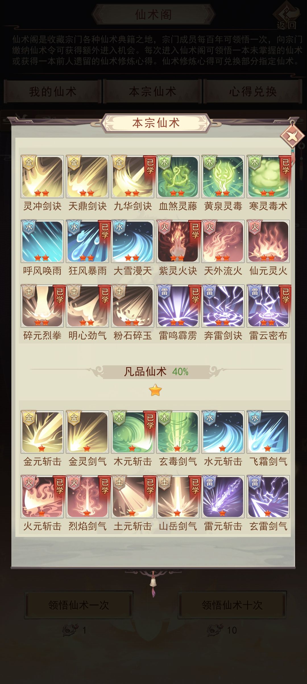 鬼哥可不可以对我好点!!!! 1