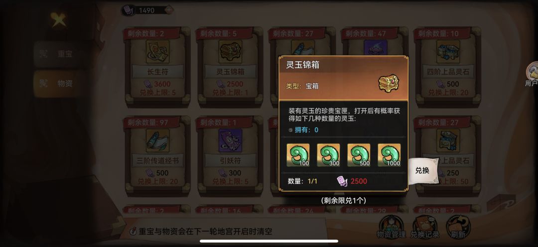 不知道该说是欧还是非 3