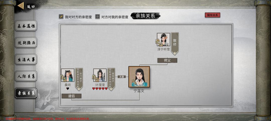 内测最爽套路,软饭流(一切以正式服为准) 3