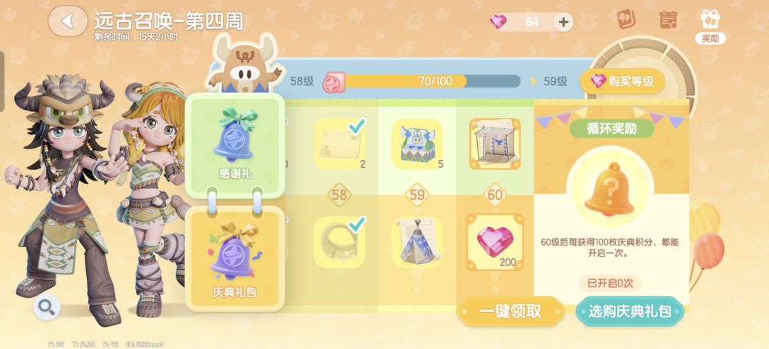 怎么回事，大家有遇到过这个问题吗？ 17