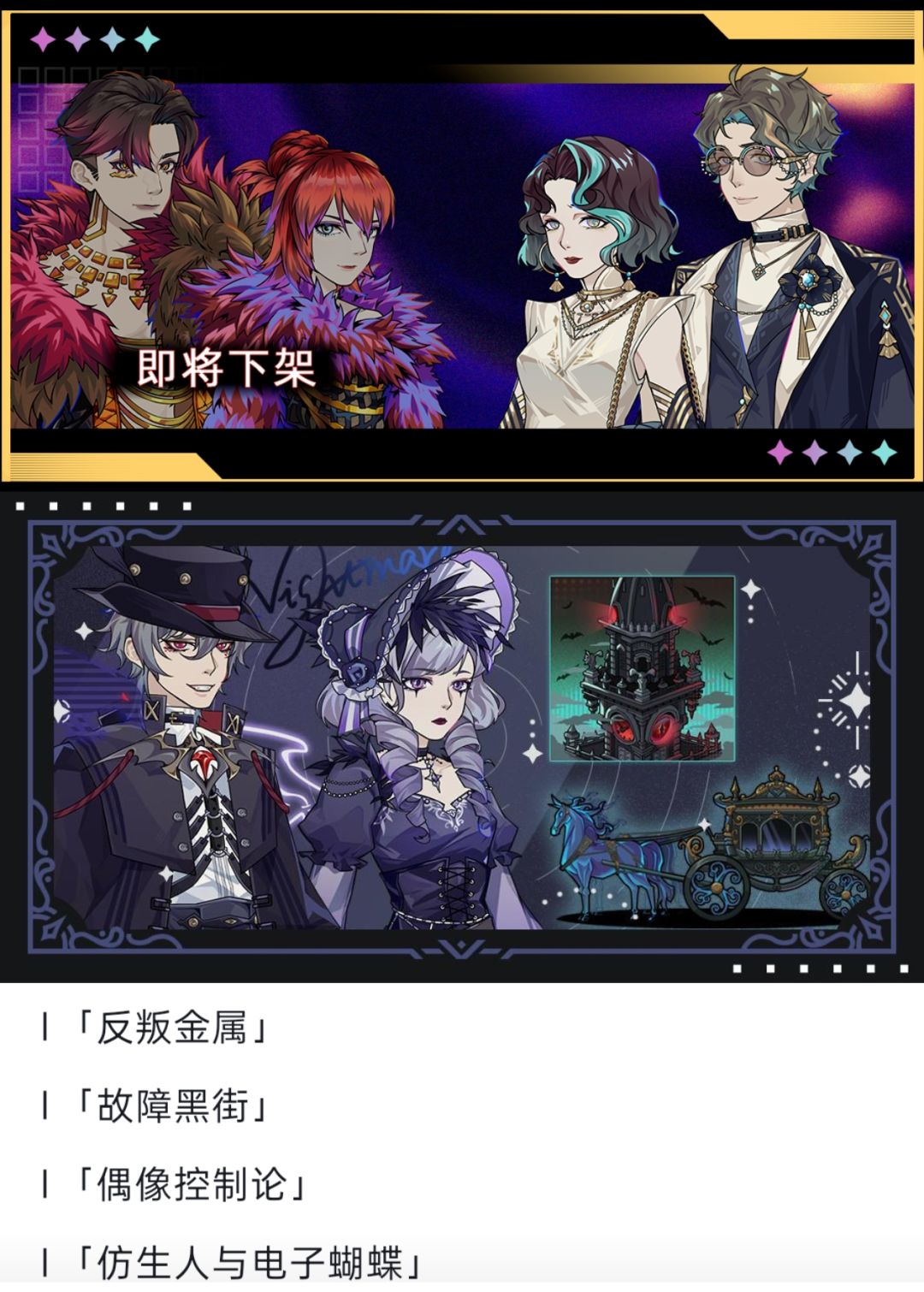 终于把通行证,天赋包,特殊角色都翻完了 3