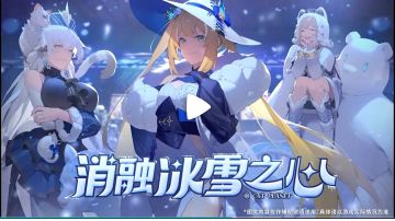 一图看懂新活动