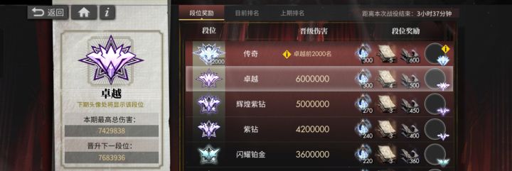 打不动打不动,不硬凹传奇了截图