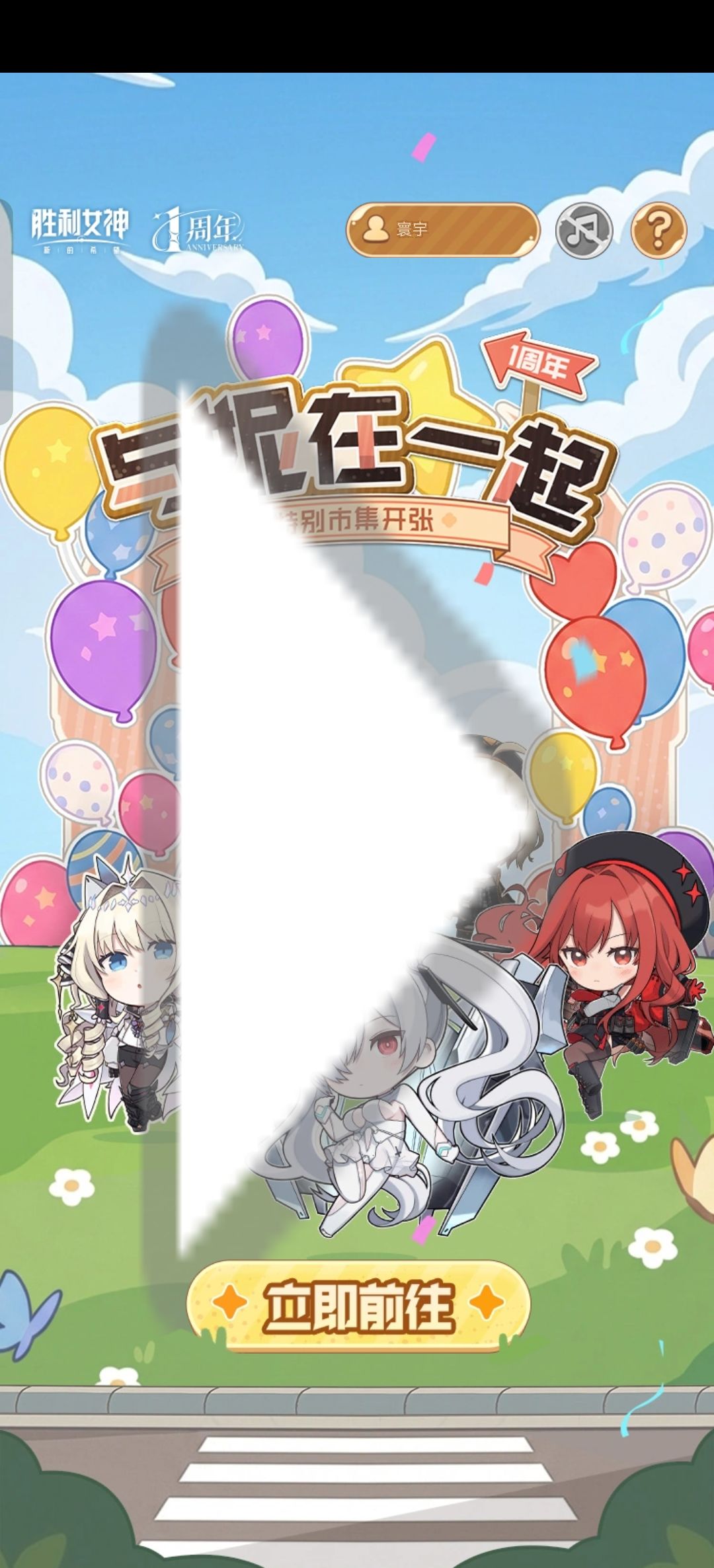 3天了,这活动还是这样咋回事啊 1