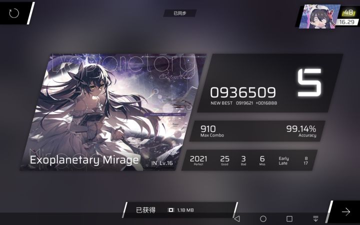 😧截图
