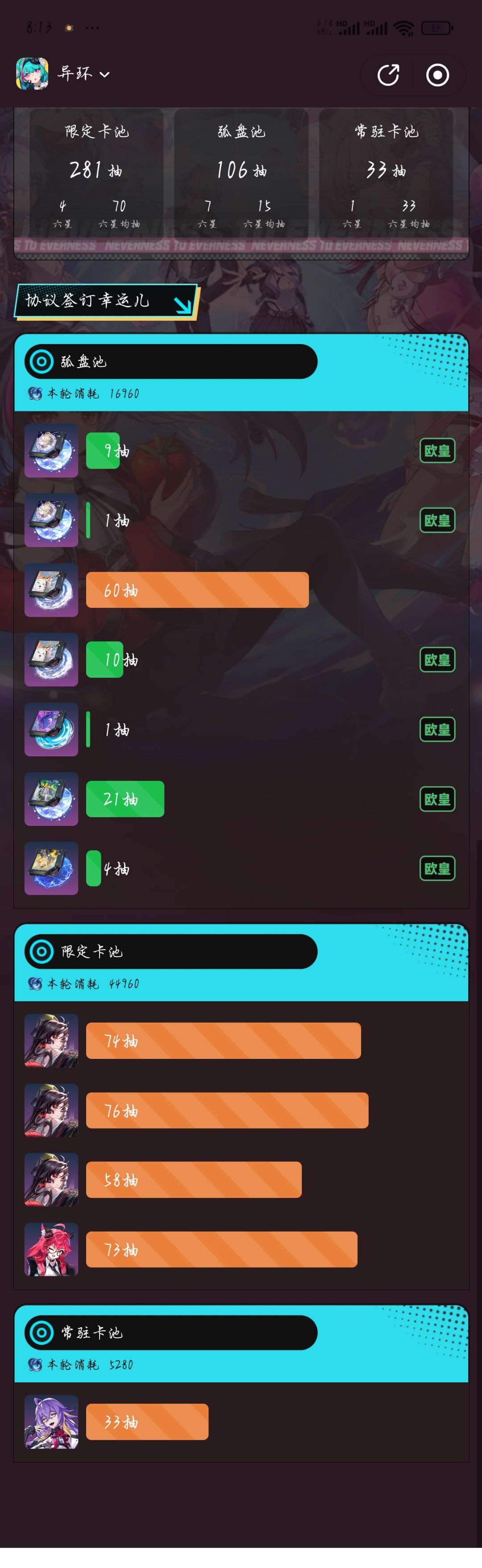这不对吧!! 1