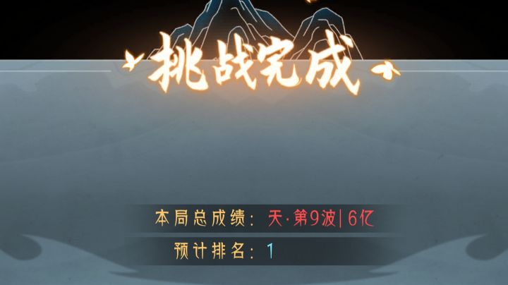 土木擂台,低星,没饰品的打法截图