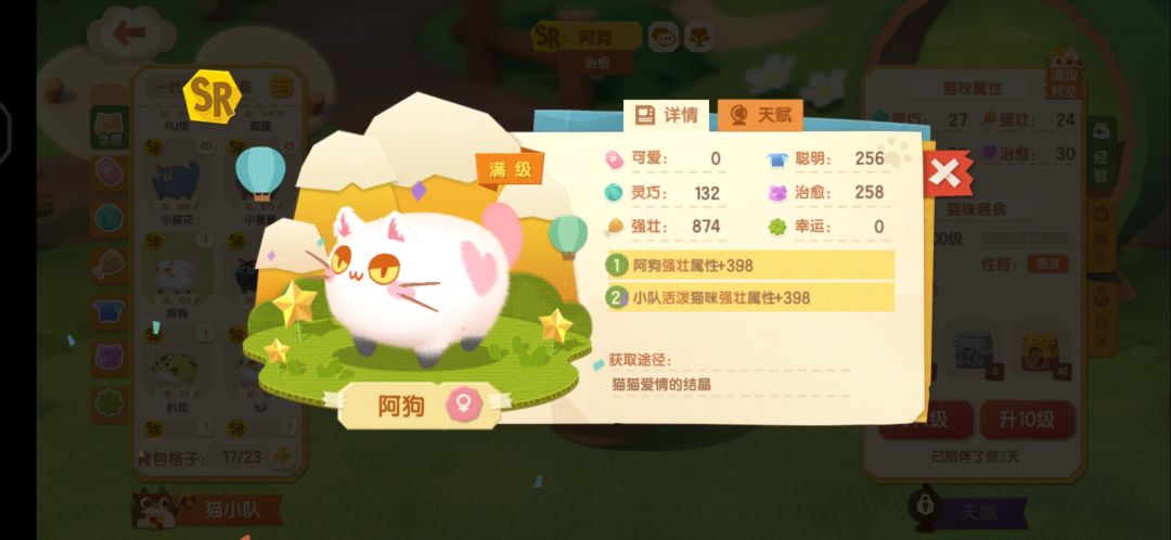 大佬们,这些要不要养呀 3