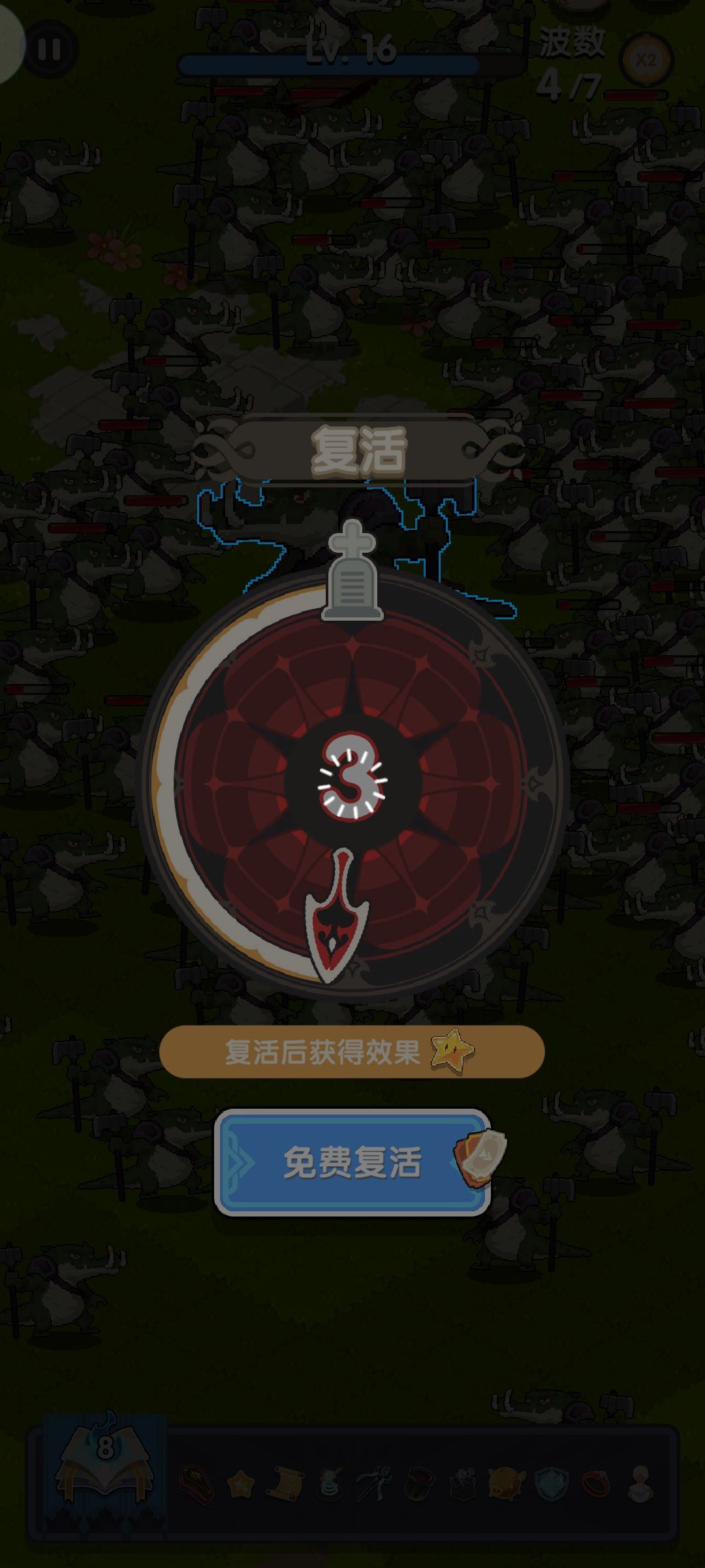 奥利给一样的网络,突然就掉网 3