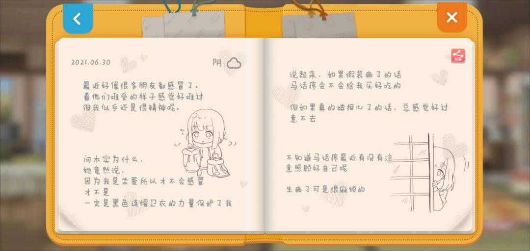 动态图片 3