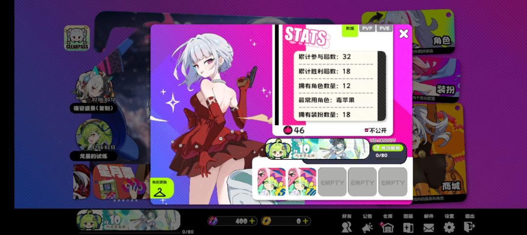 组队 1