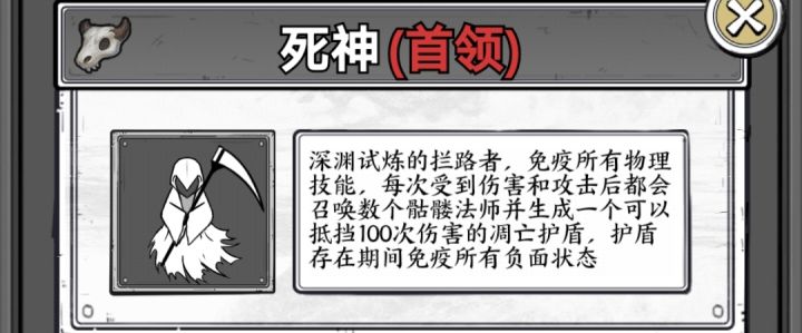 这玩意是能打过的？截图