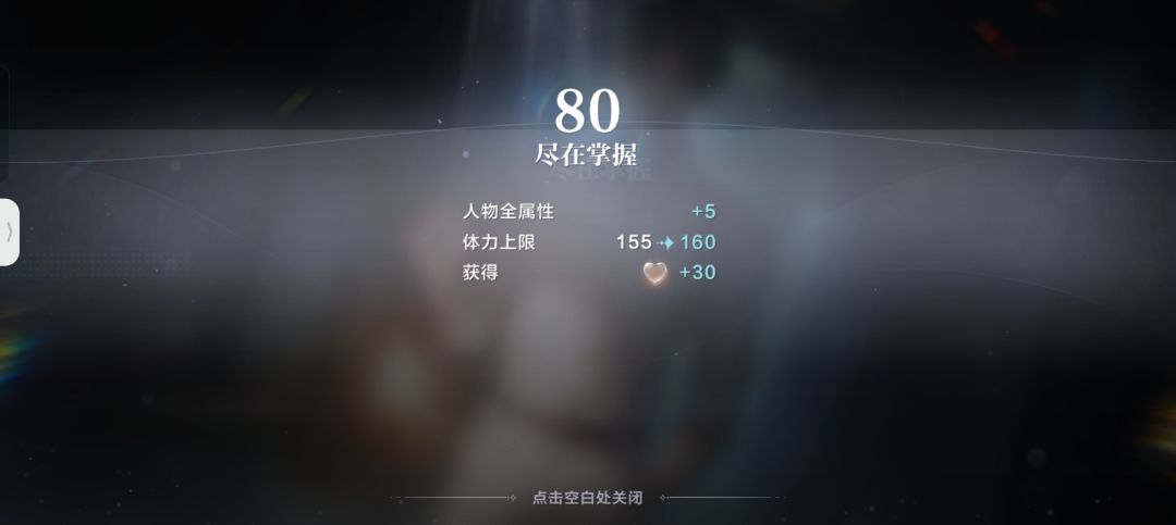 聊聊世界之外新手入坑养卡注意事项 3