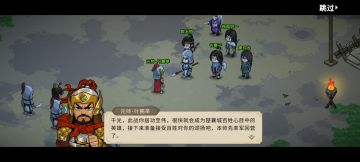 60级一周目虾米速通兵祸