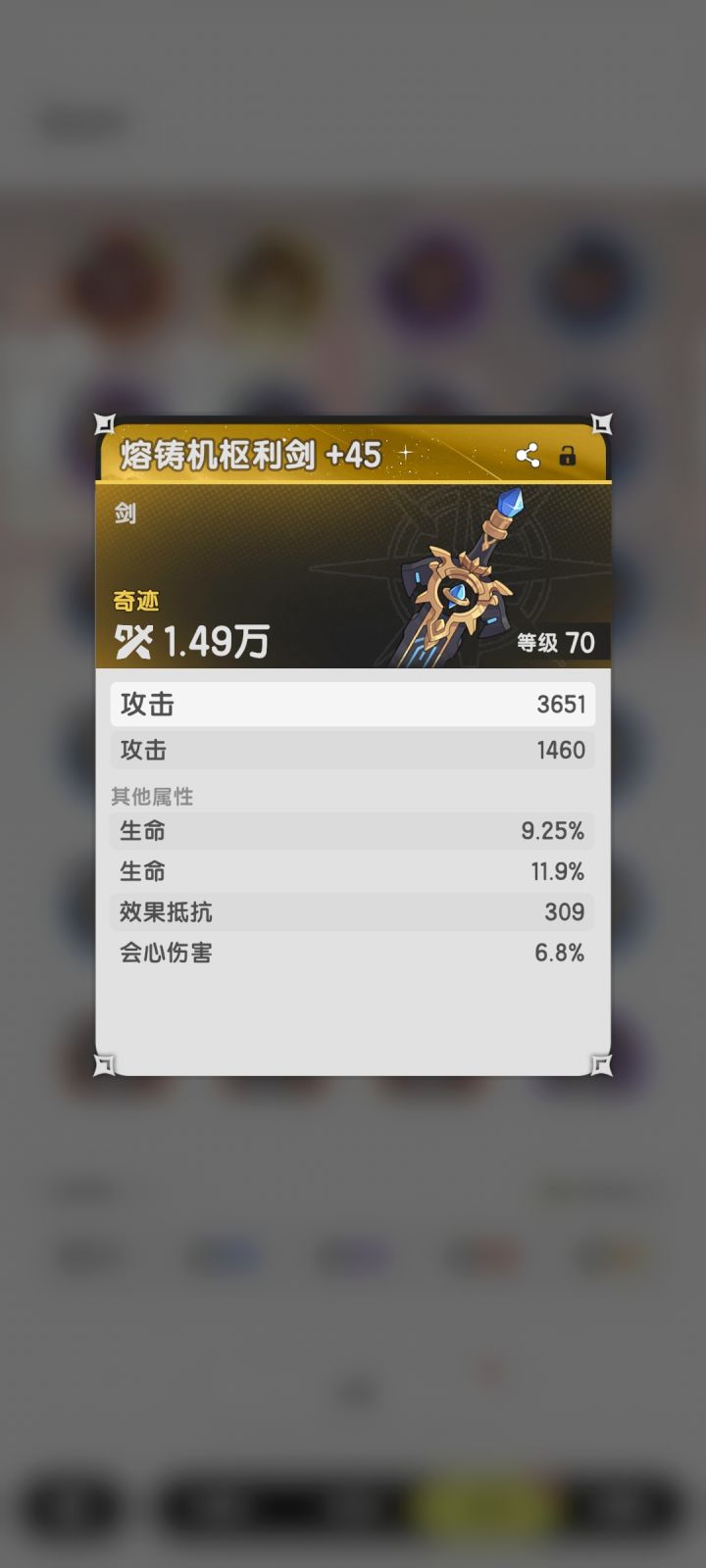 求助这个卖多钱好？截图