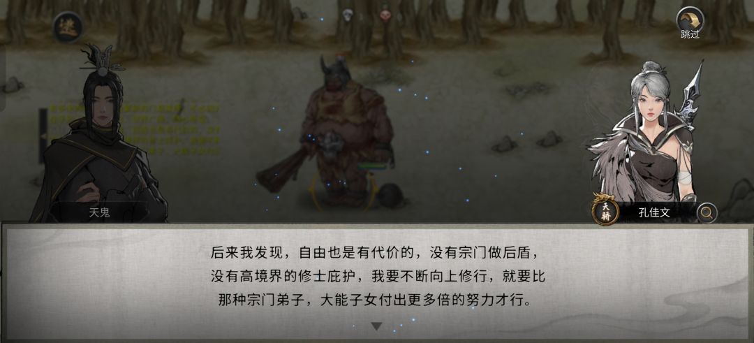 修仙界还有这等好人啊😭 2