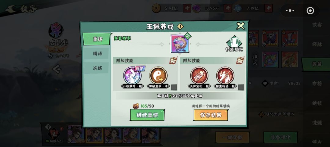 看看大保底能出个啥 1