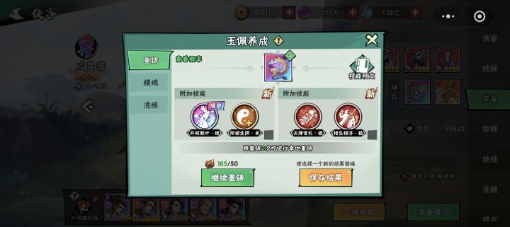 看看大保底能出个啥截图