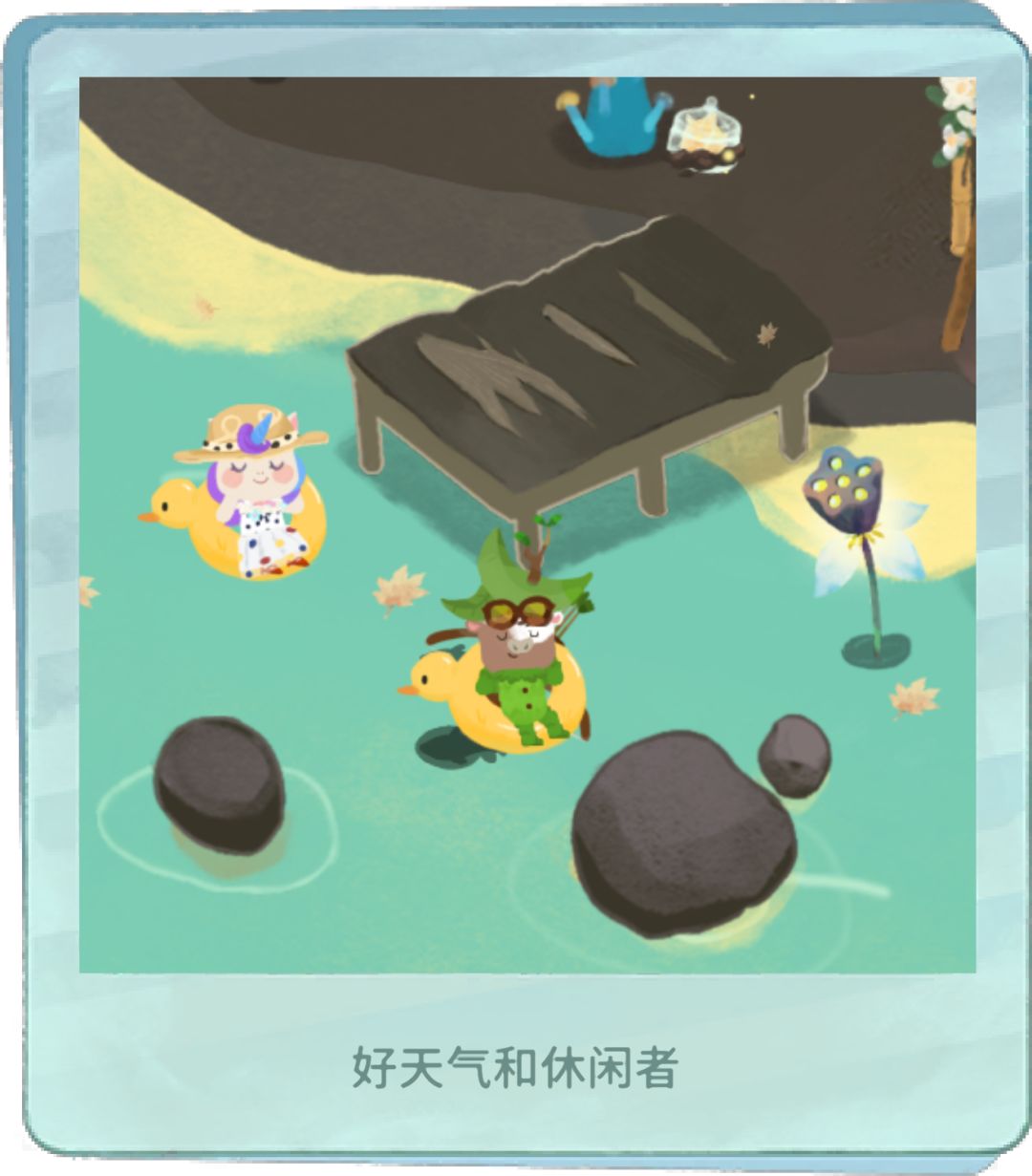 森林情报! 4