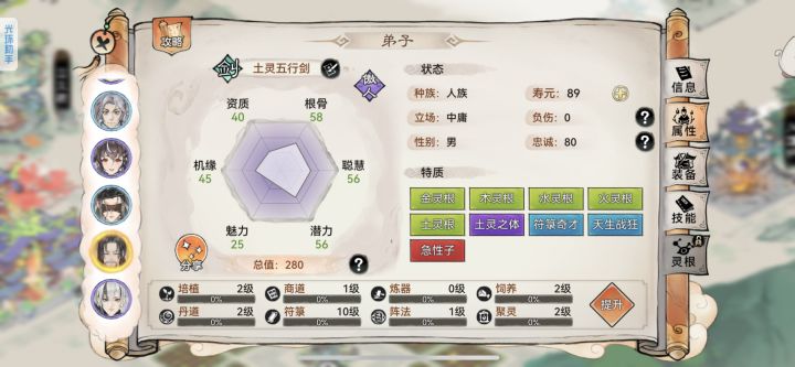 练哪个？还是继续等更好的？截图