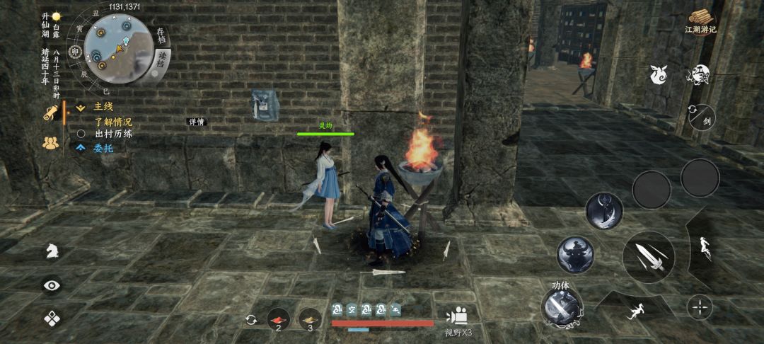 机关显示bug 2