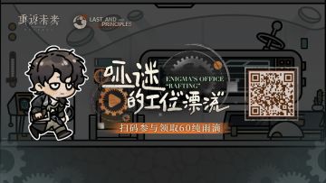 【哑谜的工位“漂流”】H5活动正式开启！