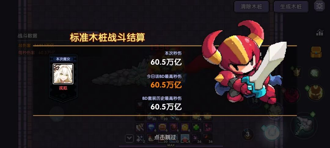 记录一下:零氪战士75天 2