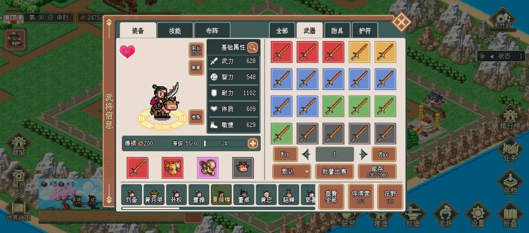 90天通关,出点妙妙小攻略 4