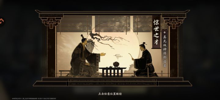 不得不说官方还还是懂邢道荣的含惊量的[表情_斜眼笑]#截图