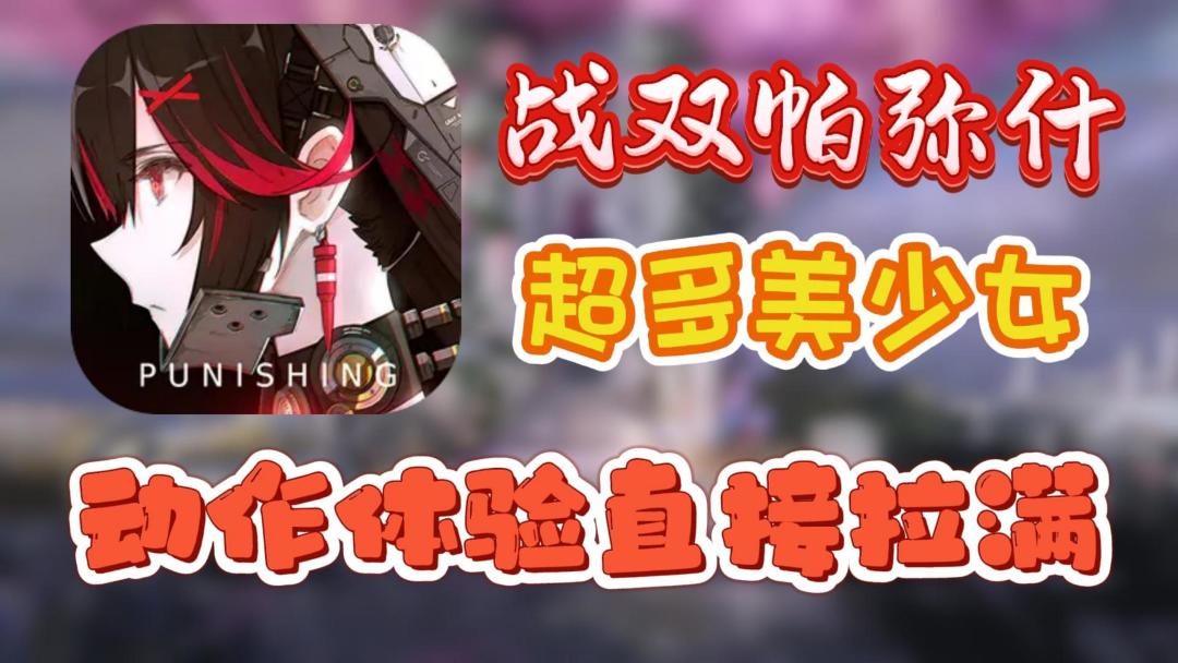video-4765543