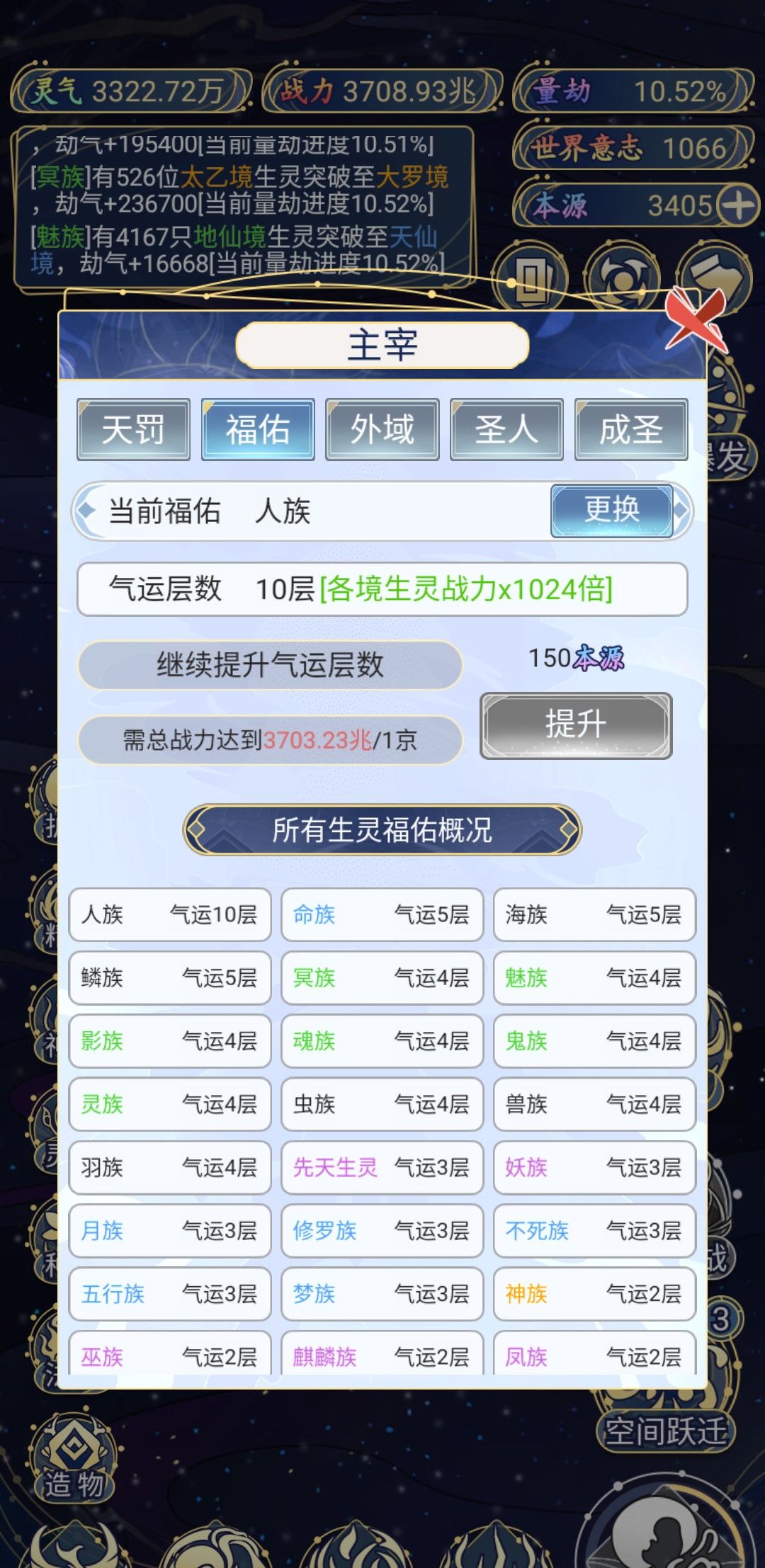 我这算不算毕业了 7