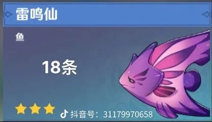 求助截图