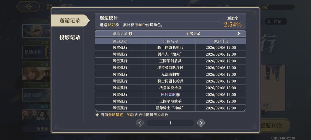 日子也是好起来啦!!!₍₍٩(ᐛ)۶₎₎♪ 7