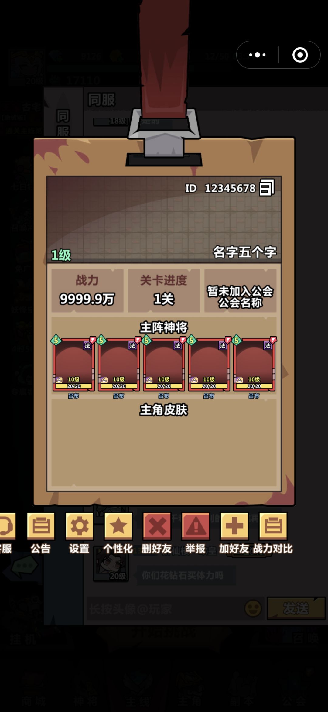 动态图片 1