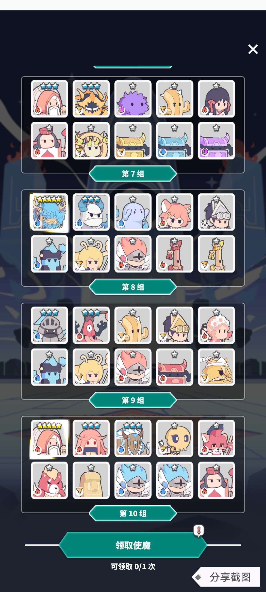 求助 3
