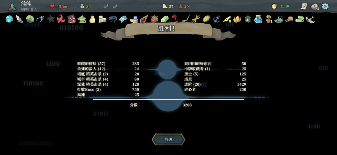 终于用鸡煲过了20心脏 1