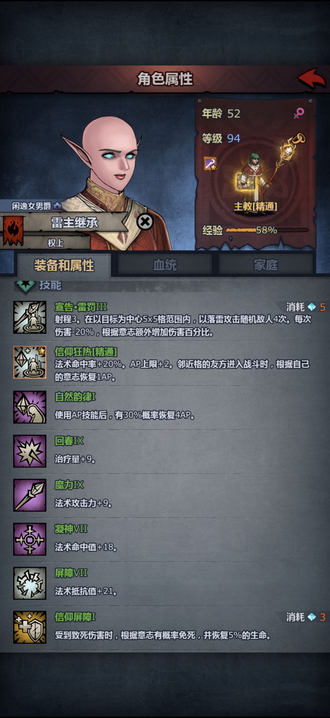 大哥们我想问一下 4